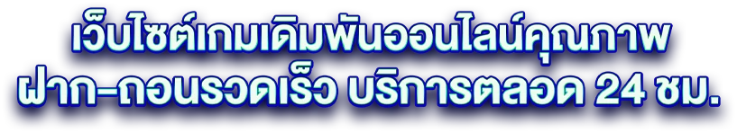 GREYBET11คาสิโนออนไลน์